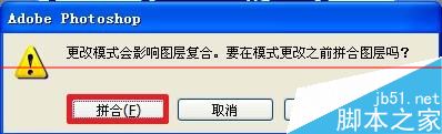 PSD格式的文件怎么轉(zhuǎn)換成CAD格式？