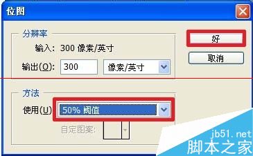 PSD格式的文件怎么轉(zhuǎn)換成CAD格式？