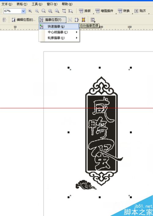 PSD格式的文件怎么轉(zhuǎn)換成CAD格式？