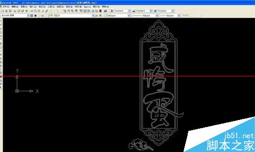 PSD格式的文件怎么轉(zhuǎn)換成CAD格式？