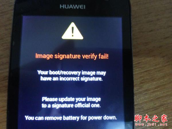 手機刷機后開不了機怎么辦1