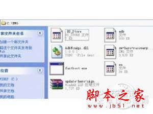 如何獲取root權(quán)限