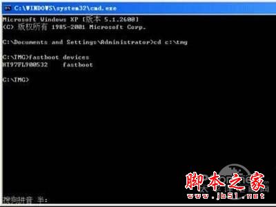 如何獲取root權(quán)限