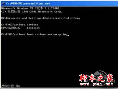 如何獲取root權(quán)限