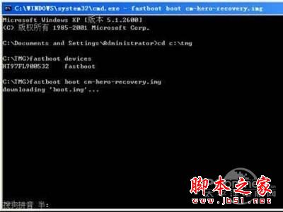 如何獲取root權(quán)限
