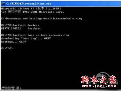 如何獲取root權(quán)限