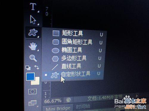 PS路徑文字排版制作炫彩文字堆疊效果