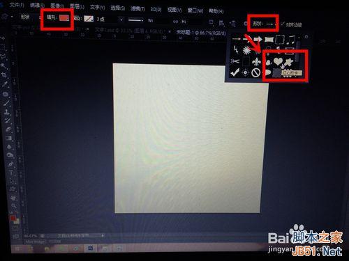 PS路徑文字排版制作炫彩文字堆疊效果