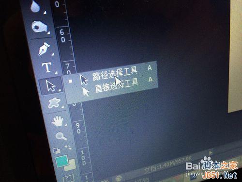 PS路徑文字排版制作炫彩文字堆疊效果