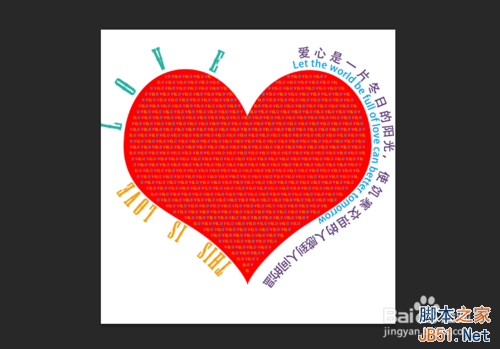PS路徑文字排版制作炫彩文字堆疊效果