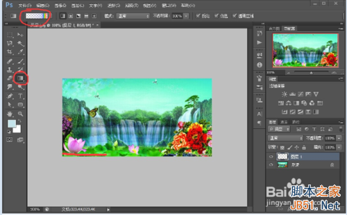 photoshop在圖片上添加一個(gè)漂亮的彩虹效果