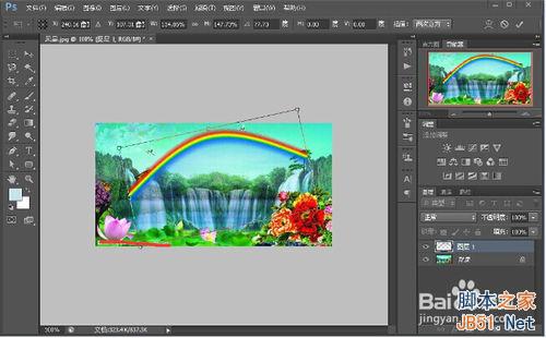 photoshop在圖片上添加一個(gè)漂亮的彩虹效果