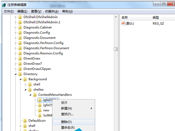 Win7系統(tǒng)刷新反映慢的解決教程