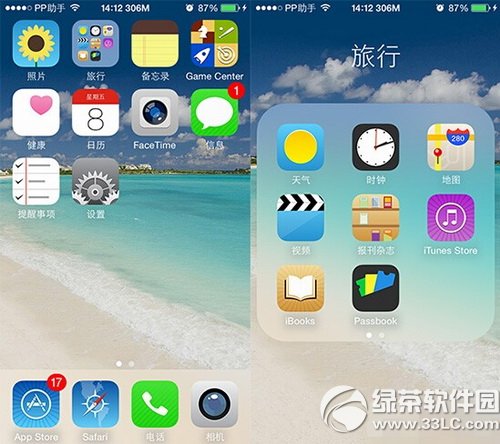 iphone主题怎么下载安装 iphone主题下载安装教程2