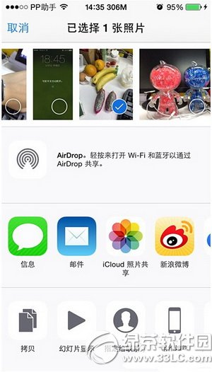 iphone主题怎么下载安装 iphone主题下载安装教程4