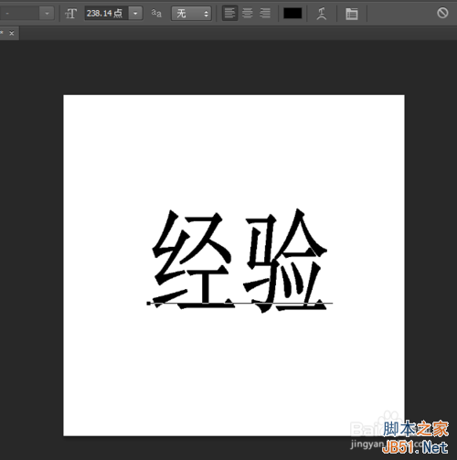 photoshop在哪里設(shè)置字體加粗?字體加粗方法介紹