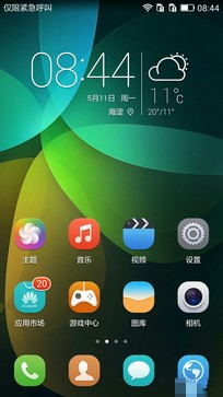 尖Phone:熱機交鋒 榮耀暢玩4C對比紅米2 