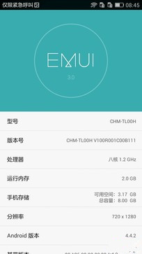 尖Phone:熱機交鋒 榮耀暢玩4C對比紅米2 