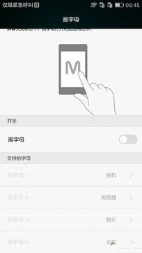 尖Phone:熱機交鋒 榮耀暢玩4C對比紅米2 