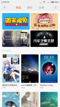 尖Phone:熱機交鋒 榮耀暢玩4C對比紅米2 