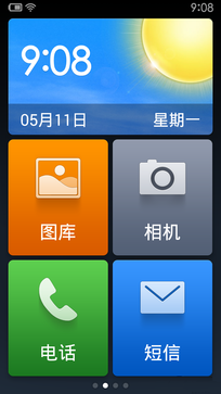 尖Phone:熱機交鋒 榮耀暢玩4C對比紅米2 