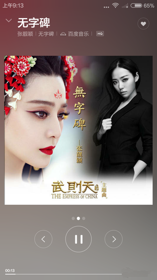 尖Phone:熱機(jī)交鋒 榮耀暢玩4C對比紅米2 