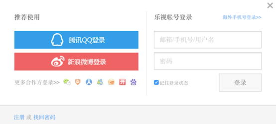 樂(lè)視手機(jī)需要搶購(gòu)嗎 樂(lè)視超級(jí)手機(jī)預(yù)約購(gòu)買流程