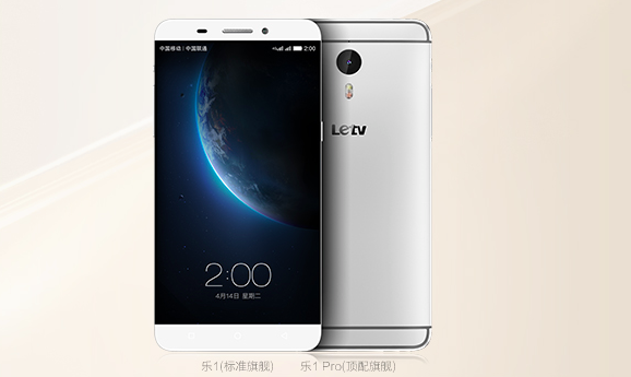 樂(lè)視手機(jī)發(fā)布時(shí)間 樂(lè)視手機(jī)搶購(gòu) 樂(lè)視手機(jī)價(jià)格