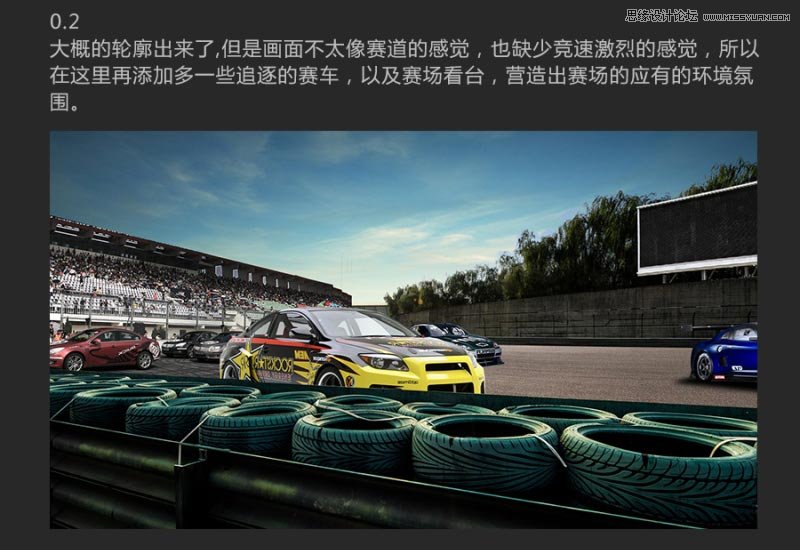 使用Photoshop合成冷色調(diào)賽車(chē)廣告的海報(bào)圖文教程
