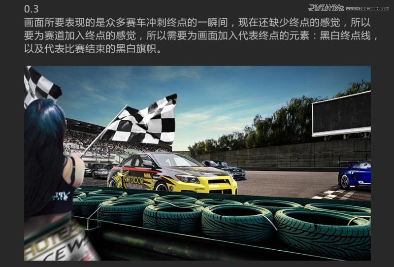 使用Photoshop合成冷色調(diào)賽車(chē)廣告的海報(bào)圖文教程
