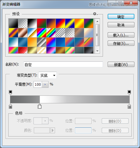 使用Photoshop制作書(shū)籍封面和光盤(pán)封面效果圖教程