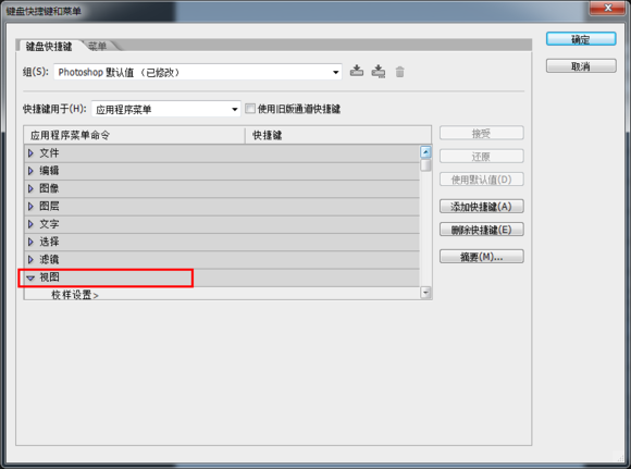 使用Photoshop制作書(shū)籍封面和光盤(pán)封面效果圖教程
