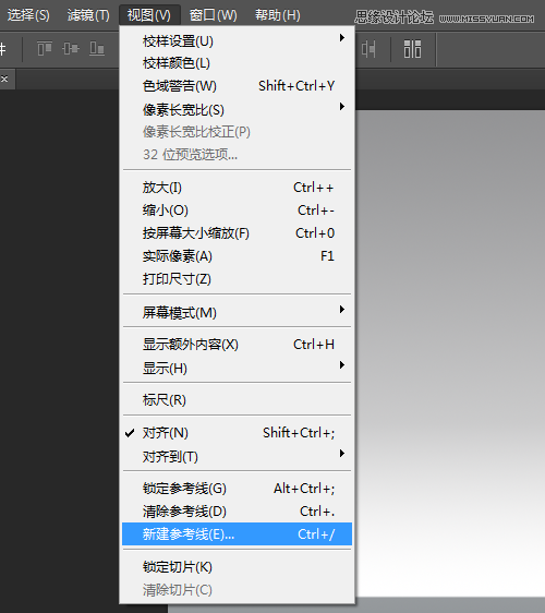 使用Photoshop制作書(shū)籍封面和光盤(pán)封面效果圖教程
