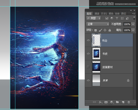 使用Photoshop制作書(shū)籍封面和光盤(pán)封面效果圖教程