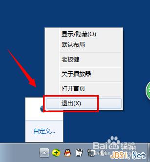 怎么卸載西瓜影視？西瓜影音播放器怎么卸載？