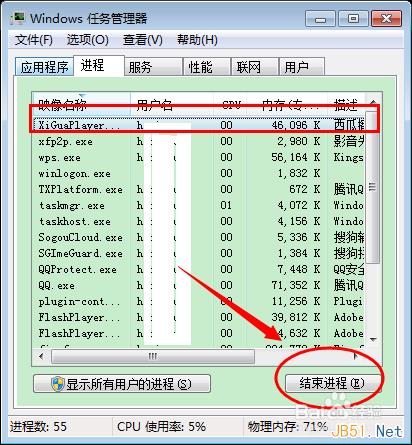 怎么卸載西瓜影視？西瓜影音播放器怎么卸載？