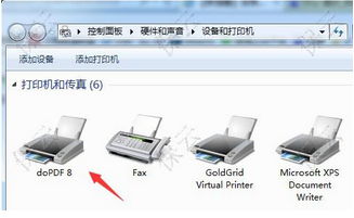 將文件轉(zhuǎn)換為PDF的幾種方法