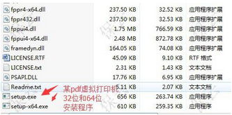 將文件轉(zhuǎn)換為PDF的幾種方法