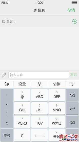 雙面2.5D玻璃+雙1300萬 vivo X5Pro首測 