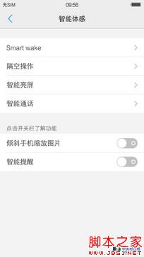 雙面2.5D玻璃+雙1300萬 vivo X5Pro首測 