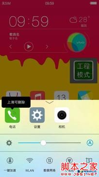 雙面2.5D玻璃+雙1300萬 vivo X5Pro首測 