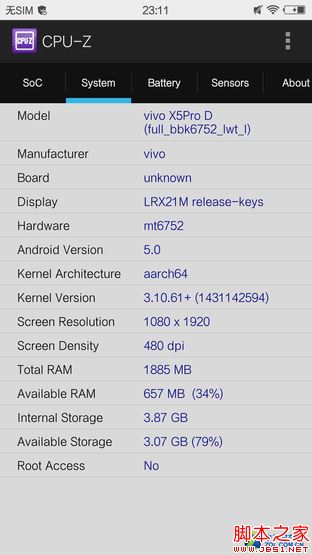 雙面2.5D玻璃+眼球識別 vivo X5Pro首測 