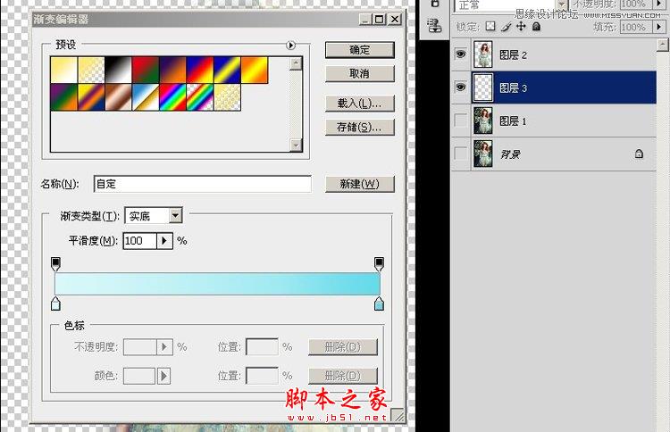 用PS把雜志模特轉(zhuǎn)化成復古插畫效果的方法