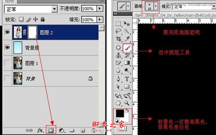 用PS把雜志模特轉(zhuǎn)化成復古插畫效果的方法
