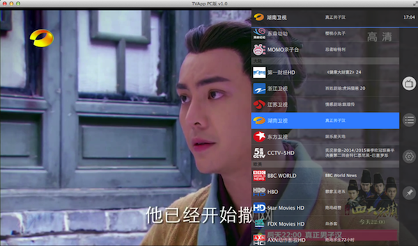 Tvapp.so for mac V1.0中文版 苹果电脑版