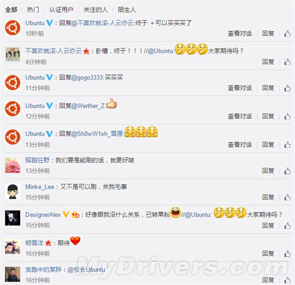 魅族兌現(xiàn)諾言！Ubuntu版MX4開賣時間確定