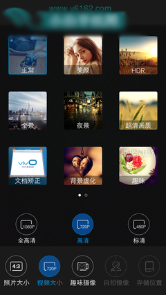 拍照：畫質有待提升