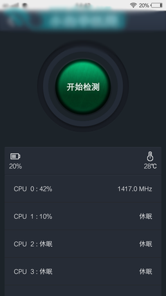 續(xù)航發(fā)熱與點評