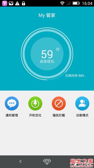 SUGAR2手機(jī)評(píng)測(cè)：136顆寶石鑲嵌 美極了 