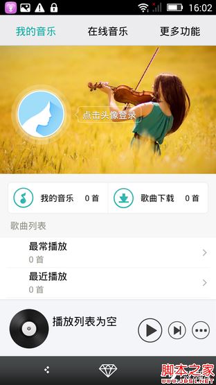 SUGAR2手機評測：136顆寶石鑲嵌 美極了 